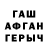 Амфетамин VHQ i Zvaguls
