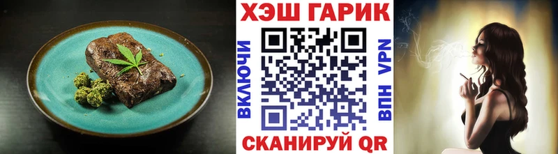 что такое   Бахчисарай  Cannafood марихуана 