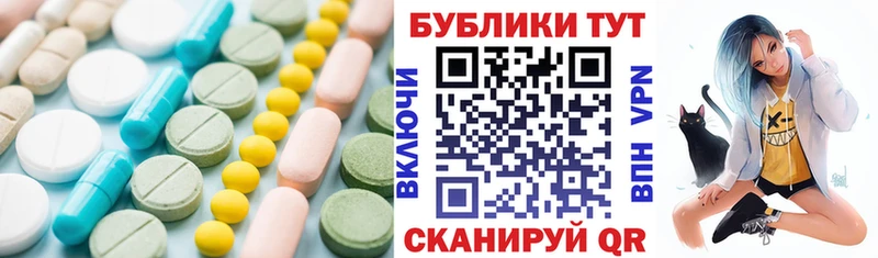 Экстази Punisher  Бахчисарай 