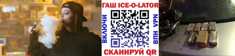 Гашиш убойный  Бахчисарай 