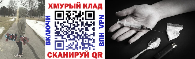 цена наркотик  Бахчисарай  Героин VHQ 