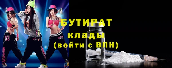 а пвп мука Балахна