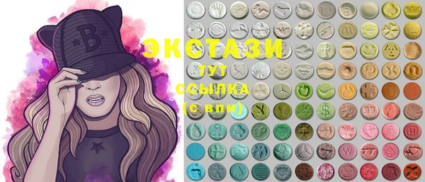 mdma Балабаново