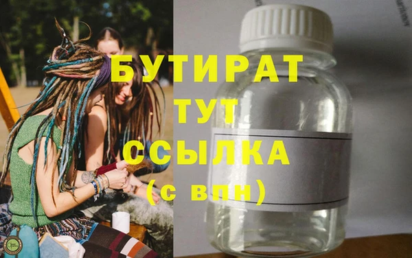 а пвп мука Балахна
