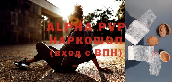 а пвп мука Балахна