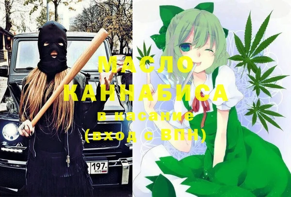 марки nbome Армянск