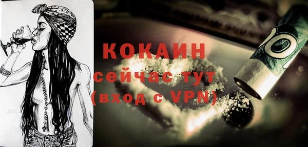 кокаин колумбия Баксан