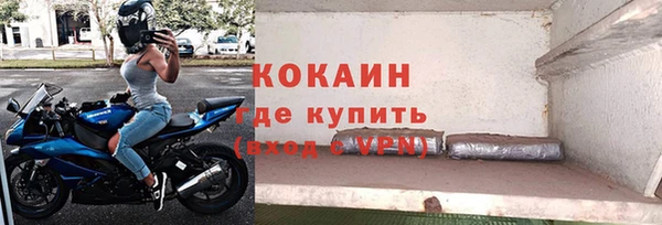 кокаин колумбия Баксан