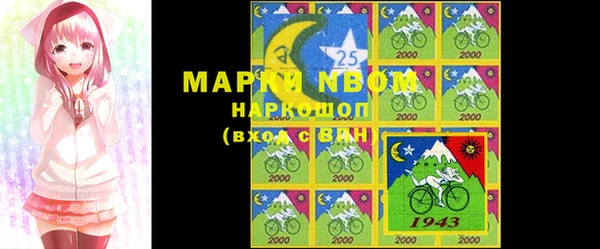 марки nbome Армянск