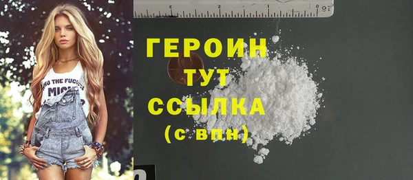 а пвп мука Балахна