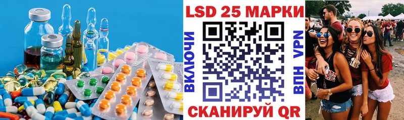 Лсд 25 экстази кислота  Бахчисарай 