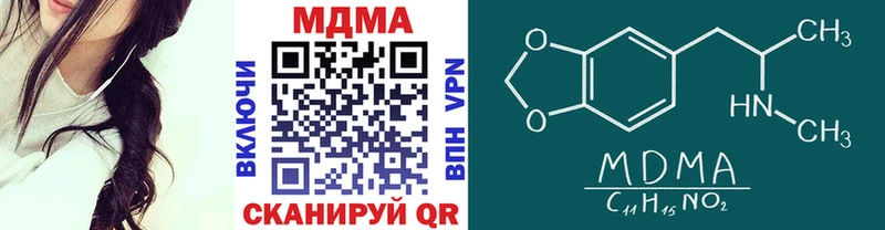 MDMA молли  Бахчисарай 