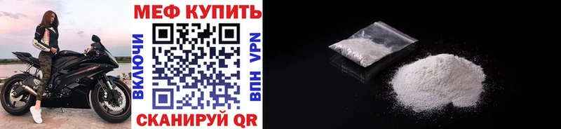 Меф кристаллы  mega рабочий сайт  Бахчисарай 