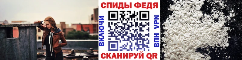 закладка  Бахчисарай  Метамфетамин витя 