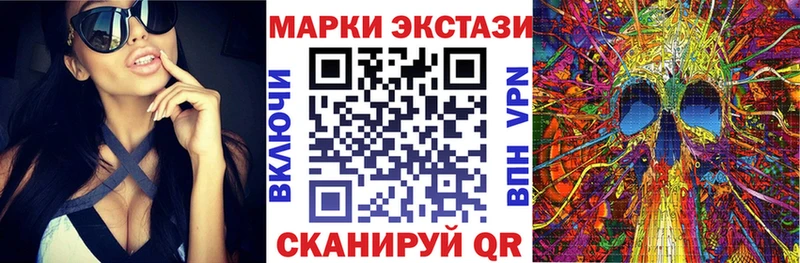 купить   Бахчисарай  Марки NBOMe 1,8мг 