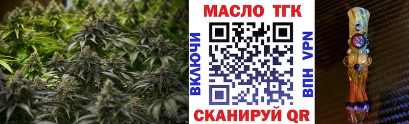 ТГК Wax  наркотики  Бахчисарай 