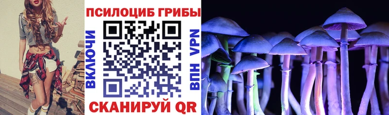 Галлюциногенные грибы ЛСД  Бахчисарай 